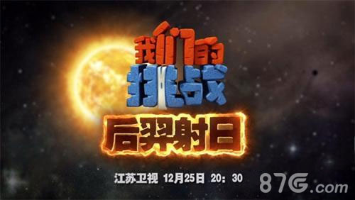 王者荣耀宣传图