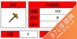 泰拉瑞亚金镐合成方法