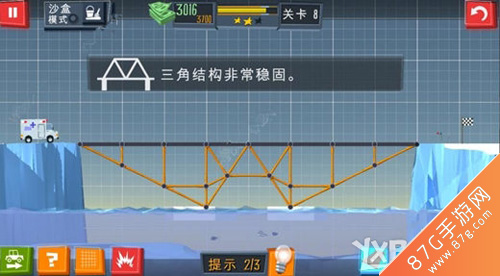 Build a Bridge第8关