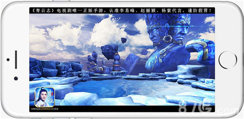《青云志》手游实景截图3