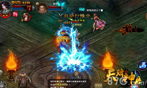 天降神兵游戏截图2