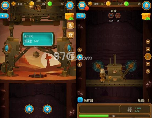 深城怎么开局好