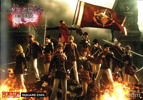 最终幻想:零式手游游戏原画