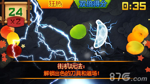水果忍者宣传图2