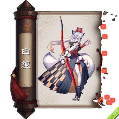 阴阳师白狼