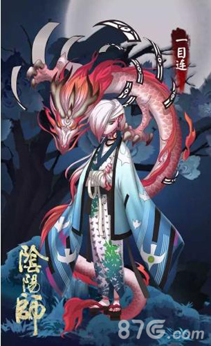 阴阳师一目连