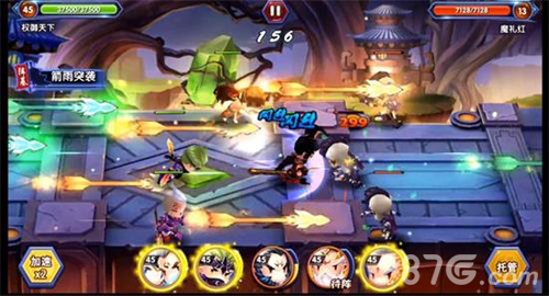 口水封神游戏截图