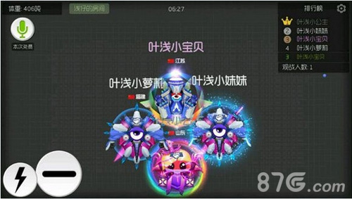 球球大作战无限卡箱子BUG