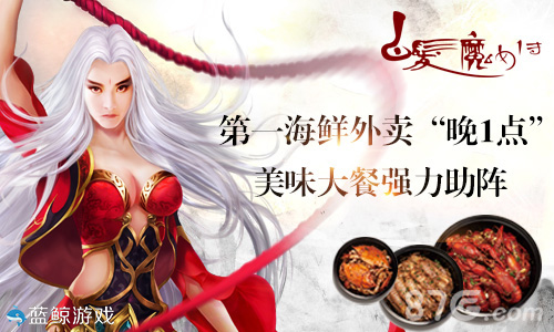 白发魔女传宣传图2