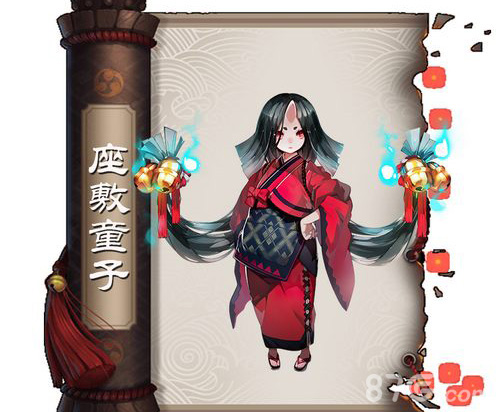 阴阳师手游悬赏座敷童子