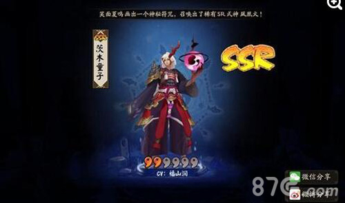 阴阳师手游神秘符咒出SSR