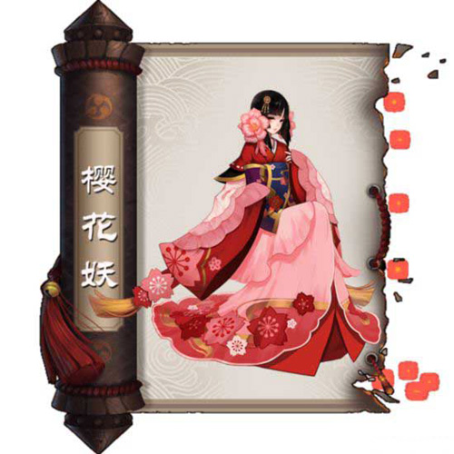 阴阳师手游樱花妖上线时间分析