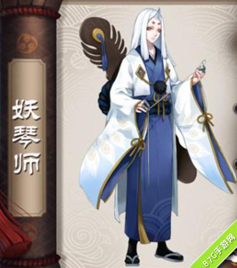 阴阳师手游妖琴师