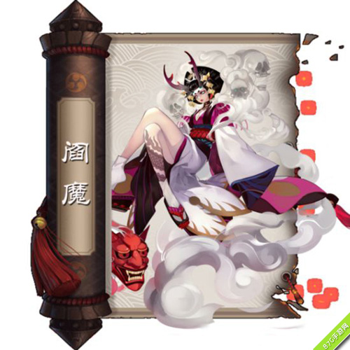 阴阳师手游阎魔