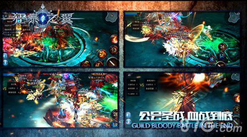 《狂暴之翼》宣传视频