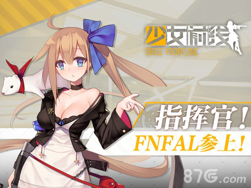 少女前线少女1