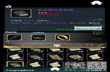 工匠物语<em>机关</em><em>弩</em>怎么做 <em>机关</em><em>弩</em>配方材料