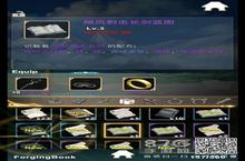 工匠物语飓风刺击<em>长剑</em>怎么做 飓风刺击<em>长剑</em>配方材料