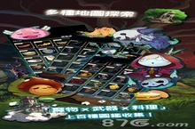 工匠物语<em>武器</em>大全 工匠物语<em>武器</em>配方材料表