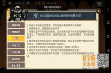 <em>超</em><em>进化</em><em>物语</em>图鉴是什么 图鉴玩法规则<em>攻略</em>
