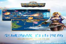 航海纪元礼包大全 激活兑换码领取地址