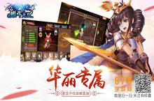 姬斗无双新手武将怎么搭配 初始武将阵容搭配攻略