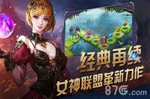 女神联盟<em>天堂</em>岛新手怎么玩 女神联盟<em>天堂</em>岛攻略