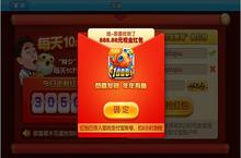 《波克捕鱼》春节7天派发红包 定调千万现金