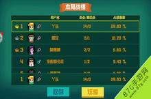 围城<em>大作</em><em>战</em>怎么联机 围城<em>大作</em><em>战</em>怎么和好友一起玩