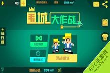 围城<em>大作</em><em>战</em>怎么加好友 围城<em>大作</em><em>战</em>能加好友吗