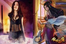 《啪啪三国》<em>甄姬</em>像李小璐 4星美女人设大盘点
