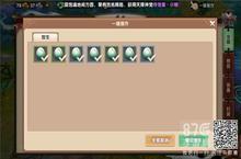 <em>寻仙</em><em>手游</em>宠物放生有什么好处 <em>寻仙</em><em>手游</em>宠物怎么放生
