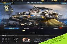 乱世<em>王者</em>黄盖怎么样 乱世<em>王者</em>黄盖技能属性图鉴