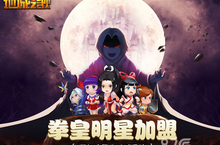 <em>地城</em>之歌公测时间 <em>地城</em>之歌好久公测