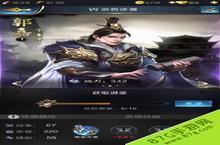 乱世王者<em>郭嘉</em>怎么样 乱世王者<em>郭嘉</em>技能属性图鉴