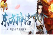<em>寻仙</em><em>手游</em>怎么改名字 <em>寻仙</em><em>手游</em>易名帖怎么得