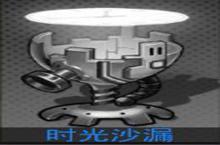 <em>300</em><em>大作</em><em>战</em>时光沙漏怎么样 时光沙漏技能属性图鉴