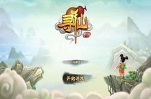 <em>寻仙</em><em>手游</em>礼包怎么获得 <em>寻仙</em><em>手游</em>礼包在哪里兑换大全