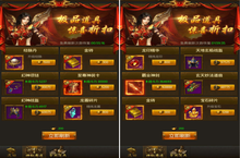 《屠龙破晓》手游盒子高阶神装传世神威新手攻略之商城系统介绍！