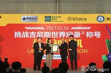 新世纪福音战士OL新版上线 最大初号机认证吉尼斯纪录