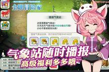 2144《全职冒险家》之“壕”气冲天