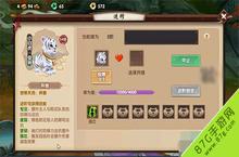 寻仙手游宠物大全 寻仙手游所有宠物获得介绍