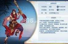 梦间集金刚降魔杵怎么样 金刚降魔杵技能属性图鉴