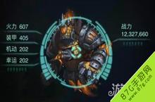 不思议迷宫天空巨<em>像</em>怎么打 天空巨<em>像</em>打法阵容攻略