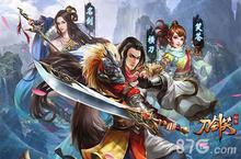 《<em>刀剑</em><em>笑</em><em>新传</em>》玩法自由度超高的武侠盛宴