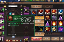 轩辕传奇手游哪些材料有用 材料用法介绍