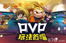 《囧西游2》23号iOS上线 PVP特色玩法首曝