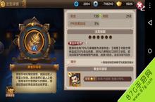 封神召唤师黄金玲珑<em>塔</em>怎样 黄金玲珑<em>塔</em>属性技能介绍