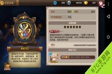 封神召唤师斩仙<em>飞刀</em>怎么样 斩仙<em>飞刀</em>属性技能介绍