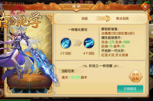 《<em>古剑</em>绝学》攻略：玩家怎样转职
